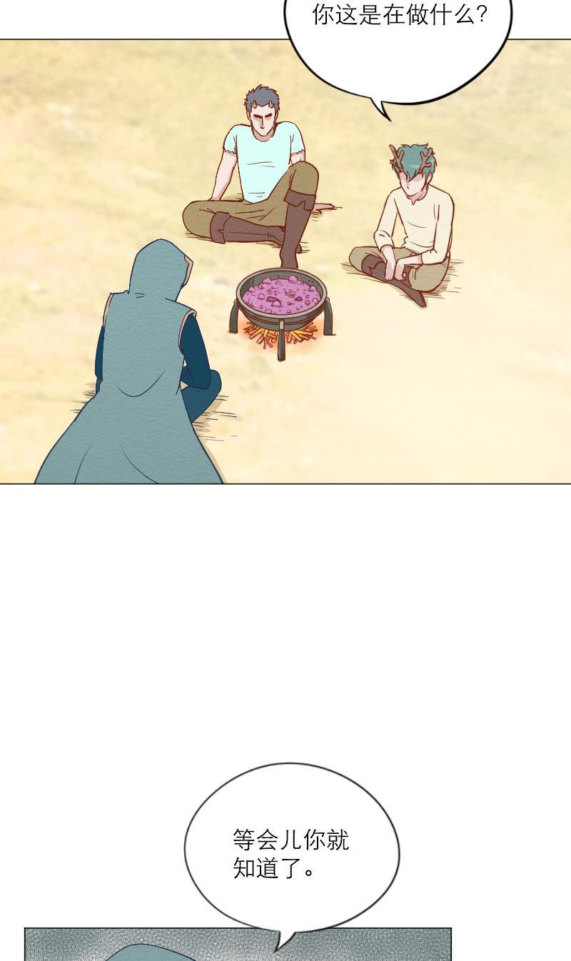 火影h同人漫画韩漫全集-第三十回 先知之门无删减无遮挡章节图片 