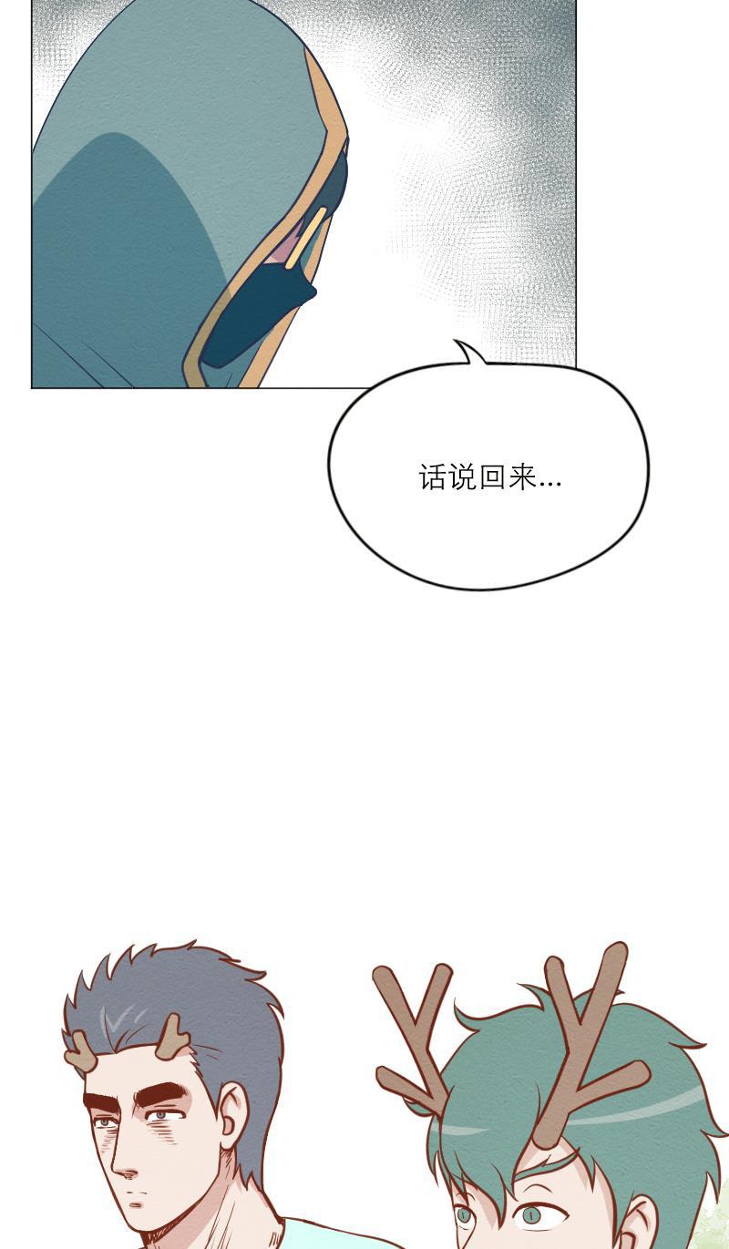 火影h同人漫画韩漫全集-第三十回 先知之门无删减无遮挡章节图片 