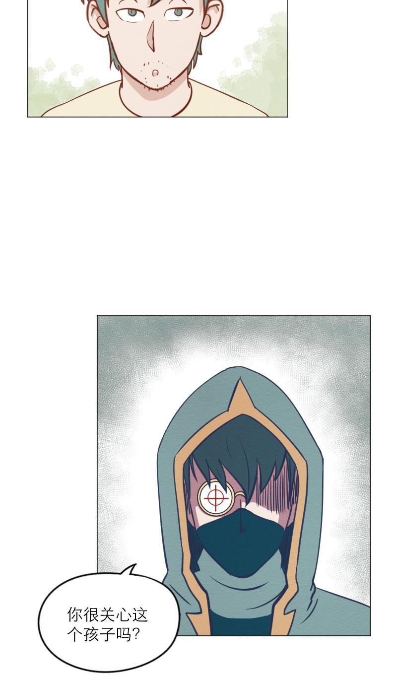 火影h同人漫画韩漫全集-第三十回 先知之门无删减无遮挡章节图片 