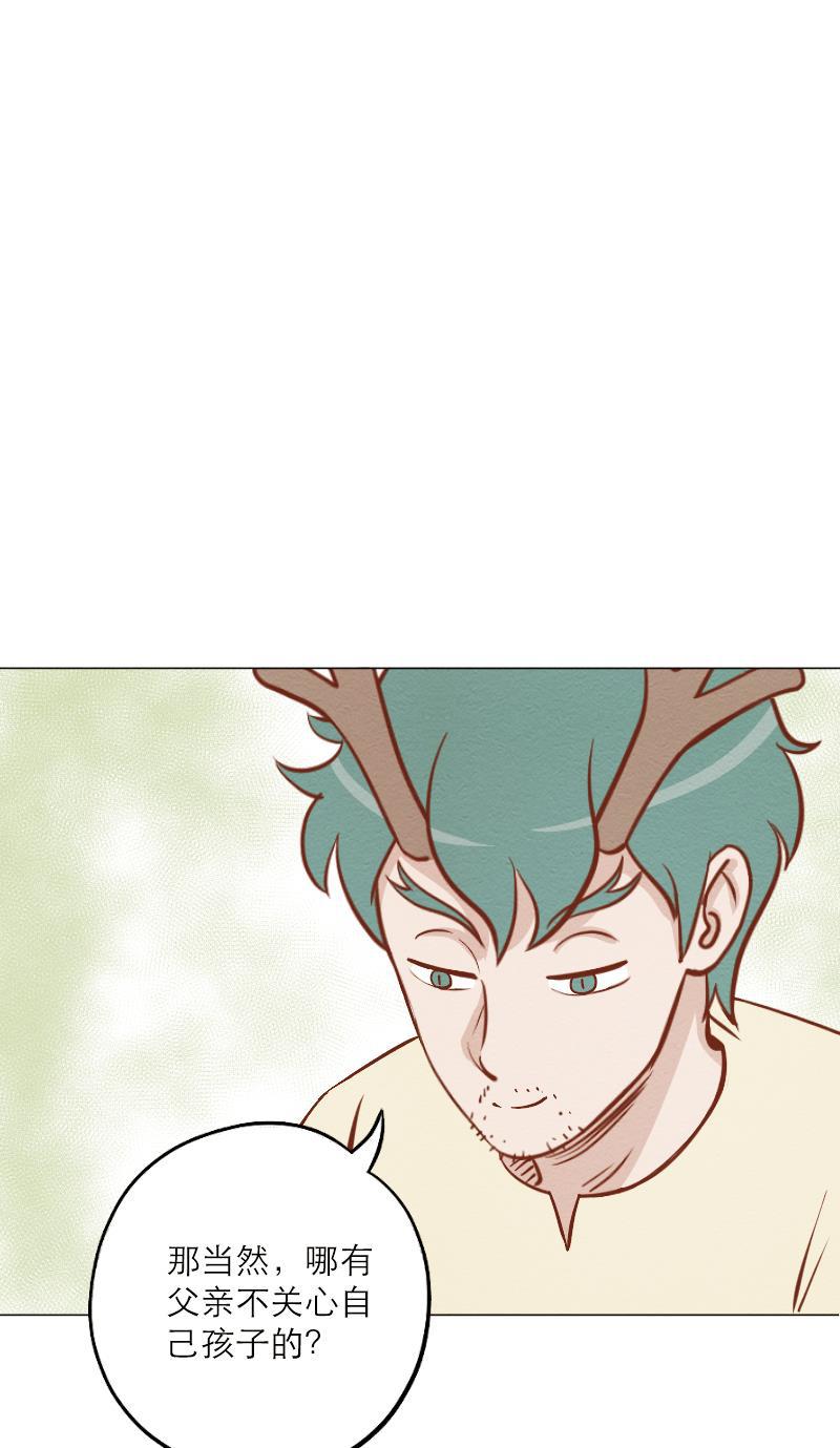 火影h同人漫画韩漫全集-第三十回 先知之门无删减无遮挡章节图片 