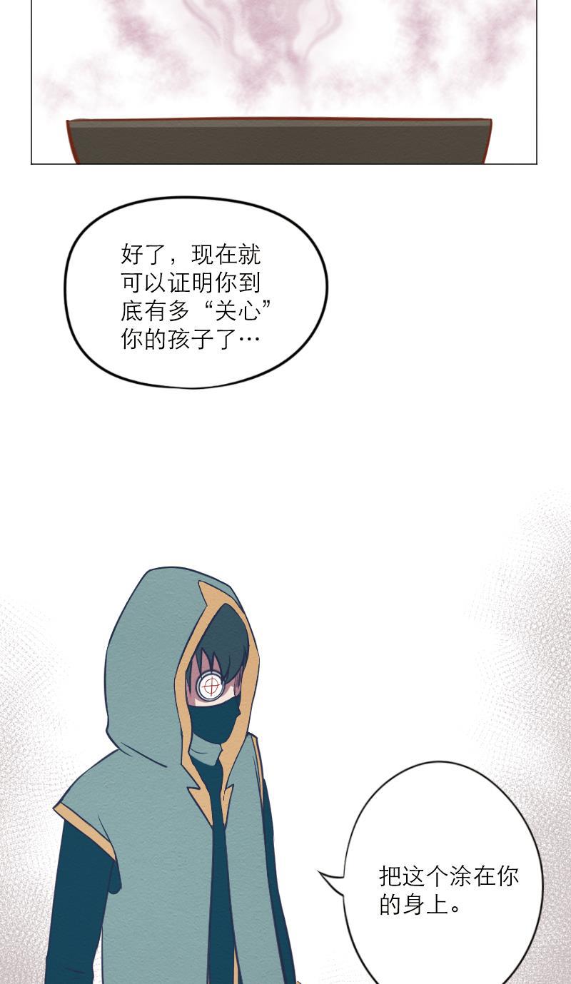 火影h同人漫画韩漫全集-第三十回 先知之门无删减无遮挡章节图片 