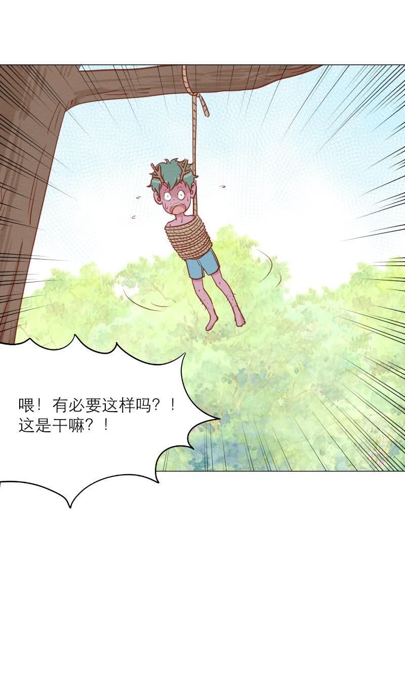 火影h同人漫画韩漫全集-第三十回 先知之门无删减无遮挡章节图片 