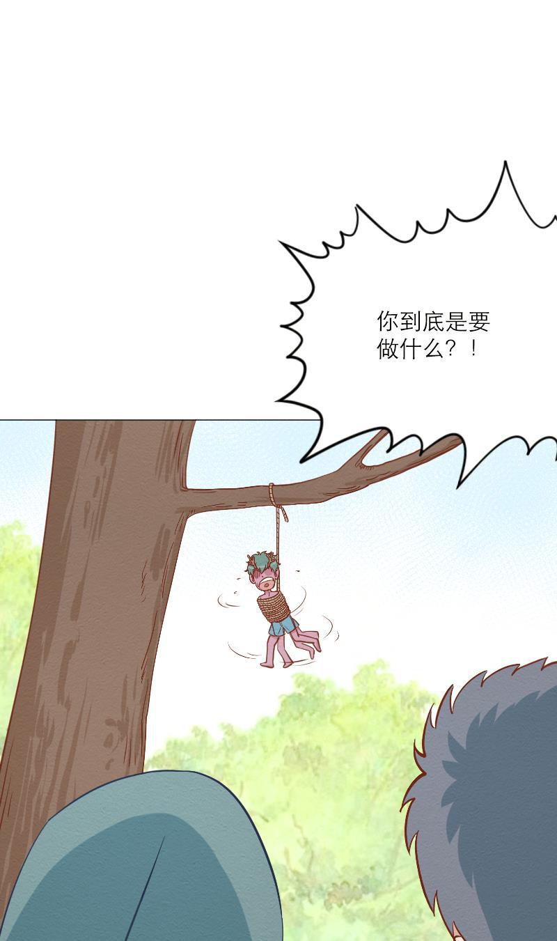 火影h同人漫画韩漫全集-第三十回 先知之门无删减无遮挡章节图片 