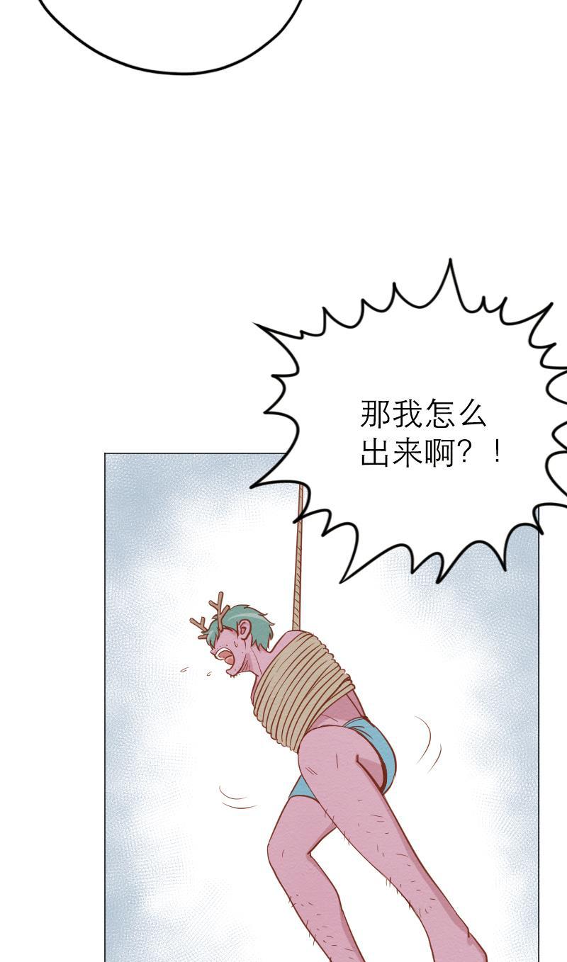 火影h同人漫画韩漫全集-第三十回 先知之门无删减无遮挡章节图片 