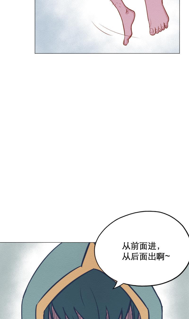 火影h同人漫画韩漫全集-第三十回 先知之门无删减无遮挡章节图片 