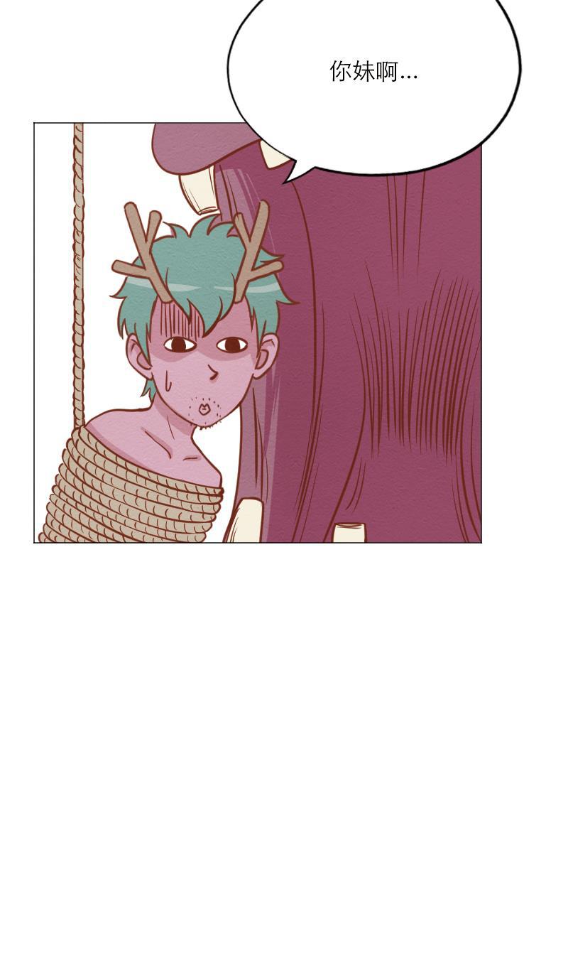 火影h同人漫画韩漫全集-第三十回 先知之门无删减无遮挡章节图片 