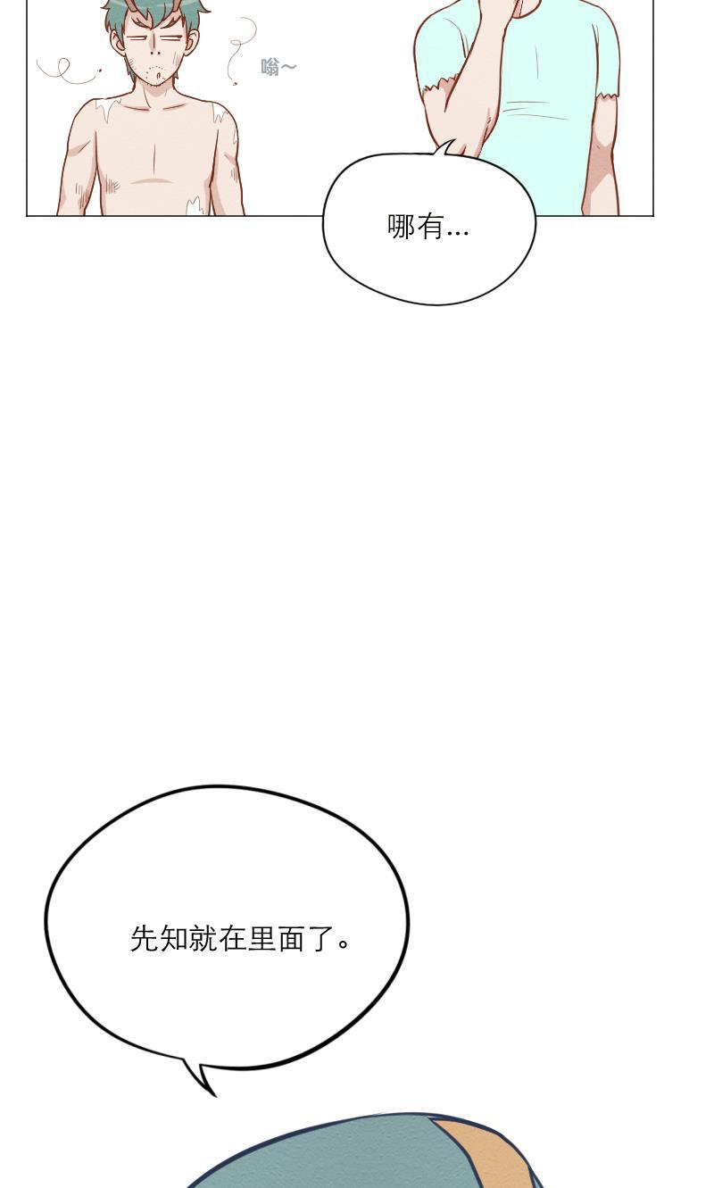火影h同人漫画韩漫全集-第三十回 先知之门无删减无遮挡章节图片 