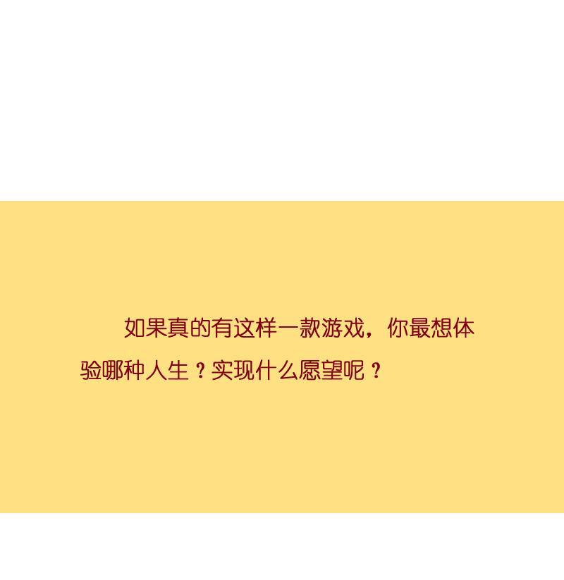 火影h同人漫画韩漫全集-第三十回 先知之门无删减无遮挡章节图片 