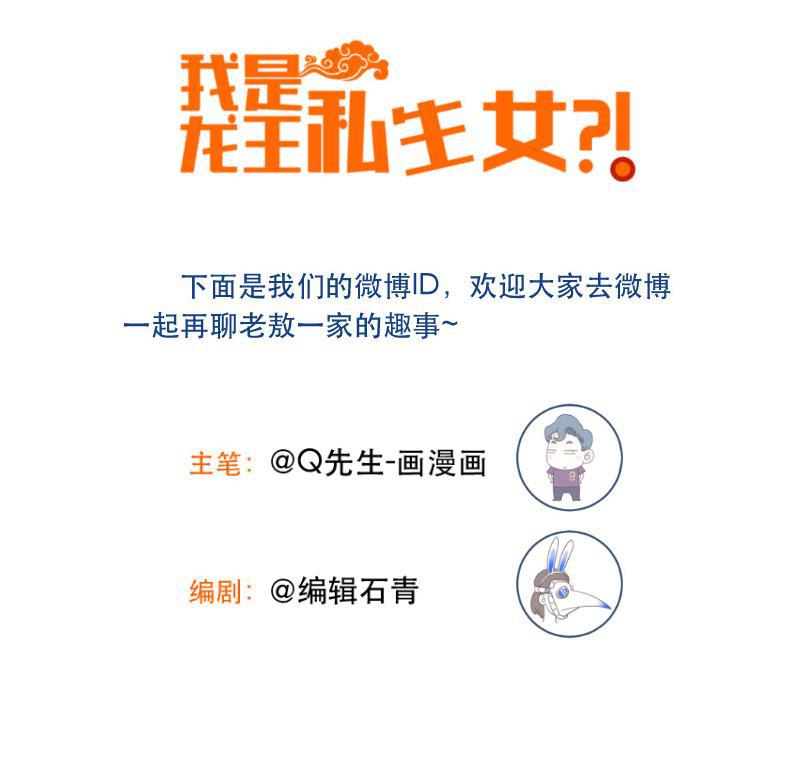 火影h同人漫画韩漫全集-第三十回 先知之门无删减无遮挡章节图片 