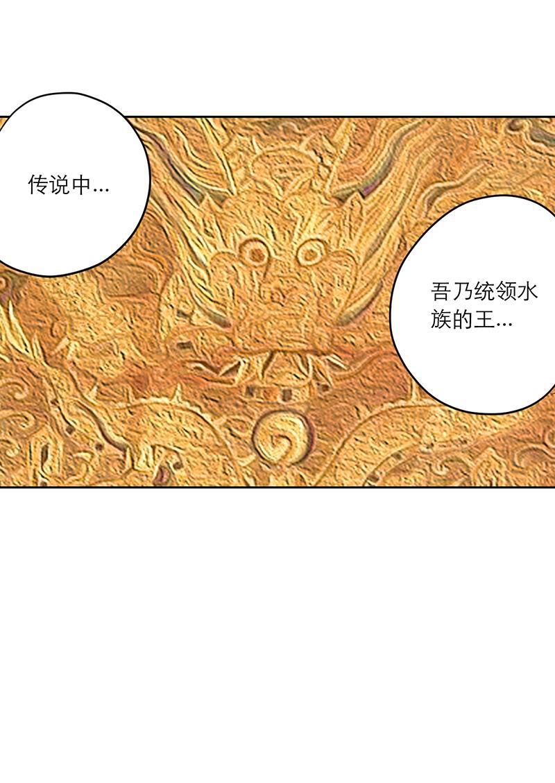 火影h同人漫画韩漫全集-第二回 我是你爸爸无删减无遮挡章节图片 