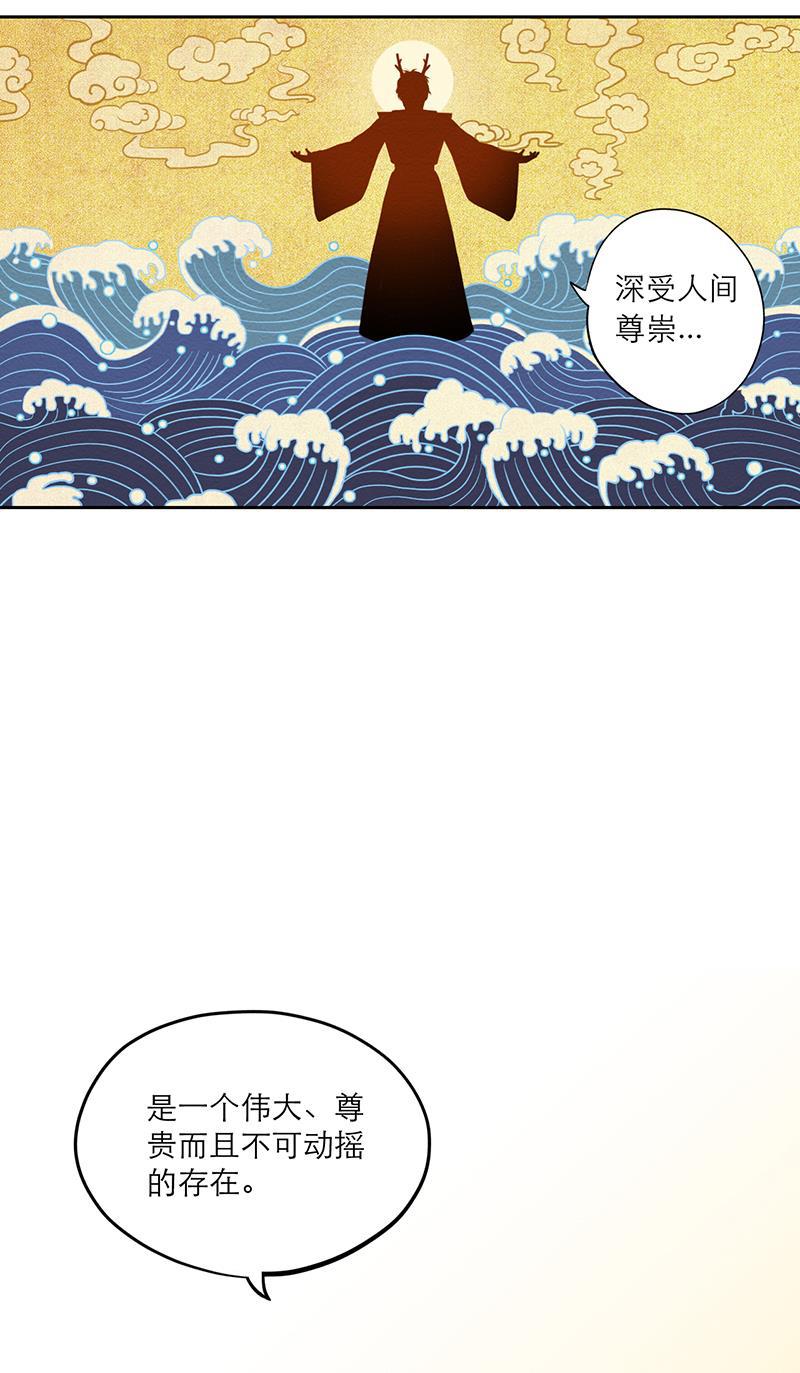 火影h同人漫画韩漫全集-第二回 我是你爸爸无删减无遮挡章节图片 