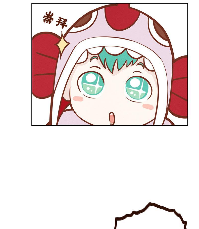 火影h同人漫画韩漫全集-第二回 我是你爸爸无删减无遮挡章节图片 