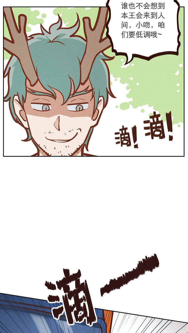 火影h同人漫画韩漫全集-第二回 我是你爸爸无删减无遮挡章节图片 