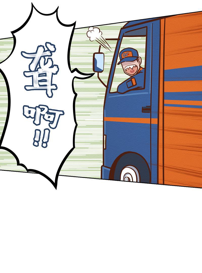 火影h同人漫画韩漫全集-第二回 我是你爸爸无删减无遮挡章节图片 
