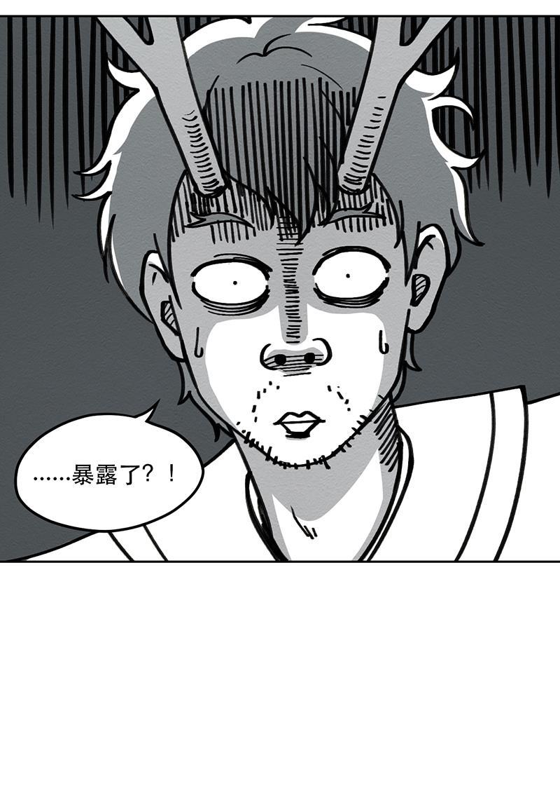 火影h同人漫画韩漫全集-第二回 我是你爸爸无删减无遮挡章节图片 