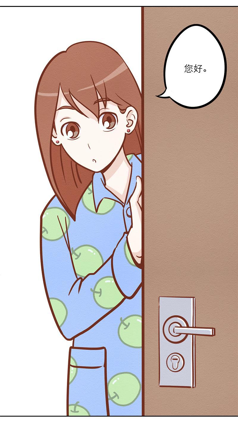 火影h同人漫画韩漫全集-第二回 我是你爸爸无删减无遮挡章节图片 