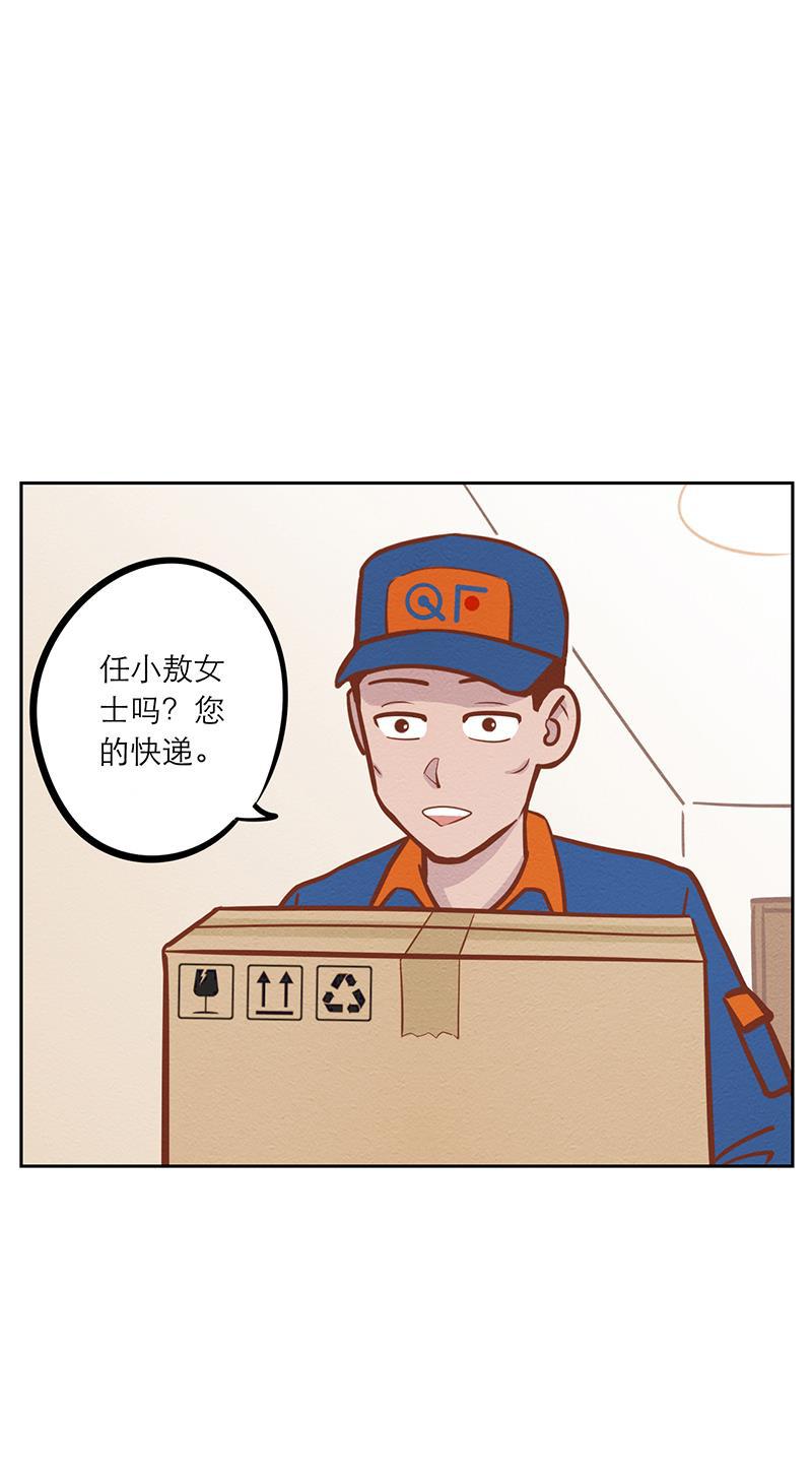 火影h同人漫画韩漫全集-第二回 我是你爸爸无删减无遮挡章节图片 