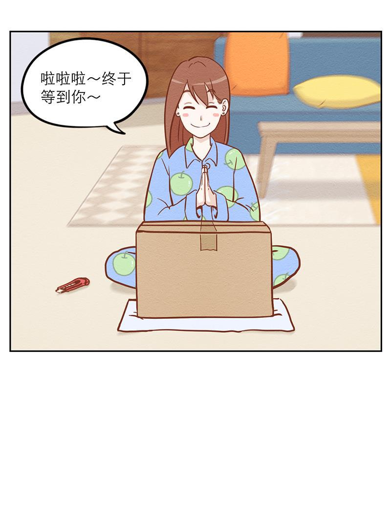 火影h同人漫画韩漫全集-第二回 我是你爸爸无删减无遮挡章节图片 