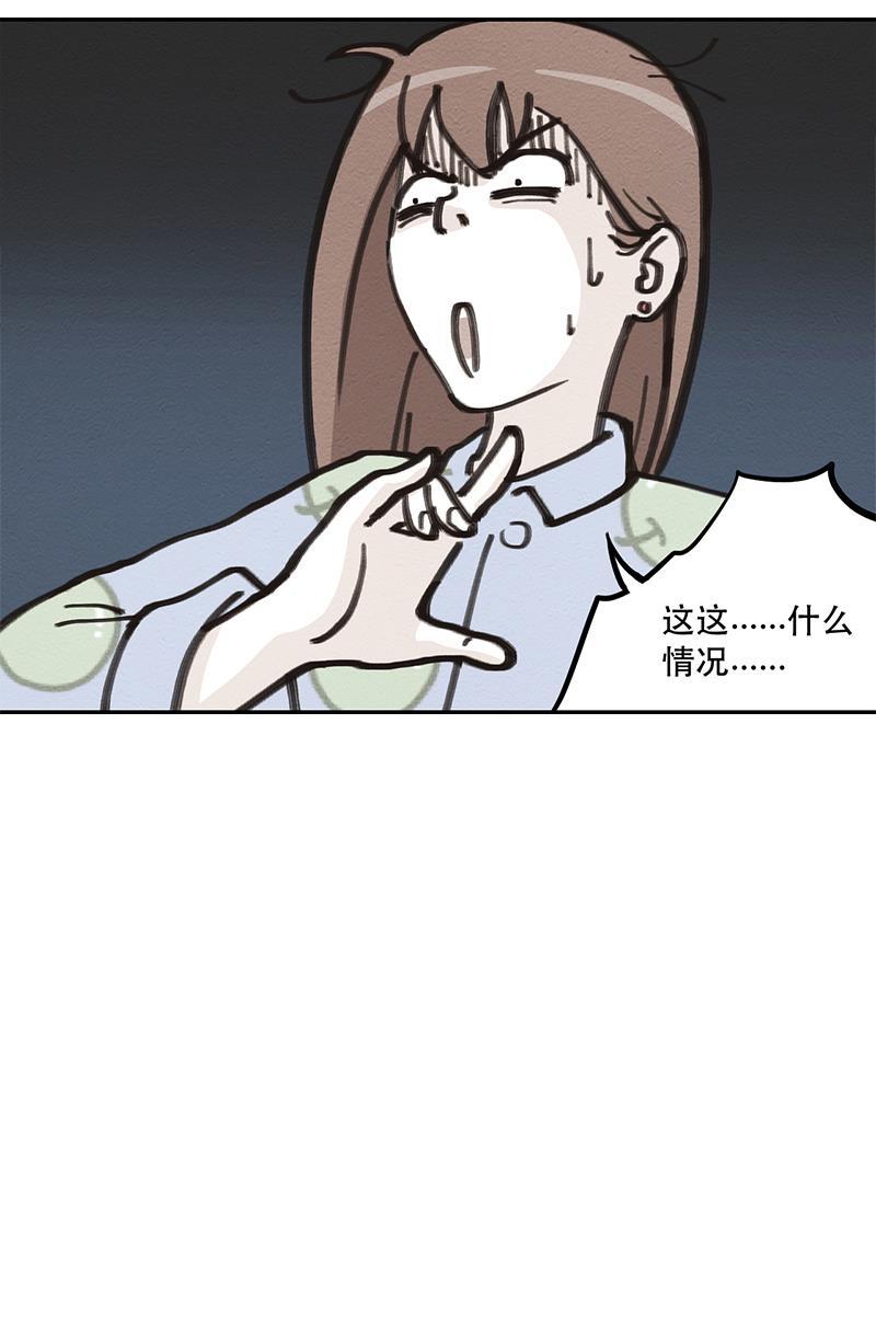火影h同人漫画韩漫全集-第二回 我是你爸爸无删减无遮挡章节图片 