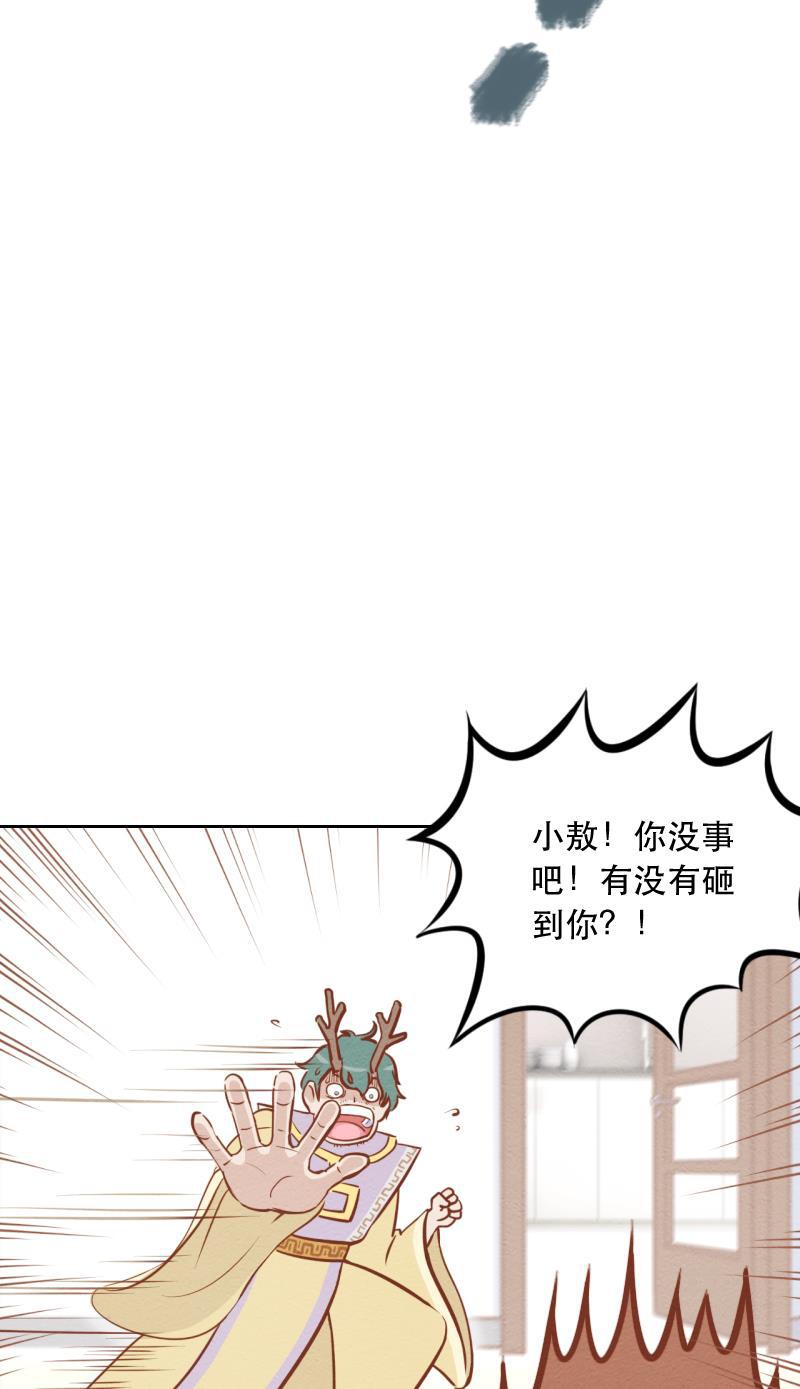 火影h同人漫画韩漫全集-第二回 我是你爸爸无删减无遮挡章节图片 