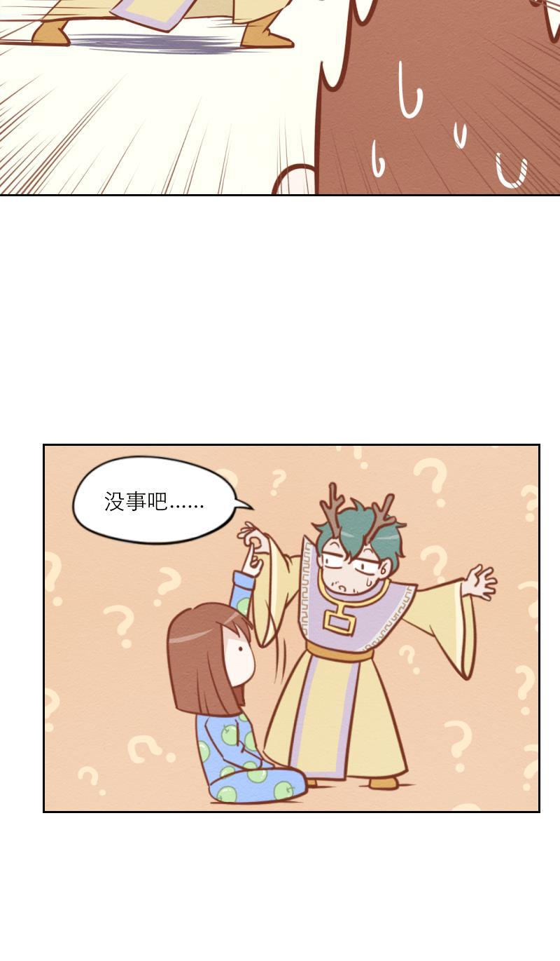 火影h同人漫画韩漫全集-第二回 我是你爸爸无删减无遮挡章节图片 