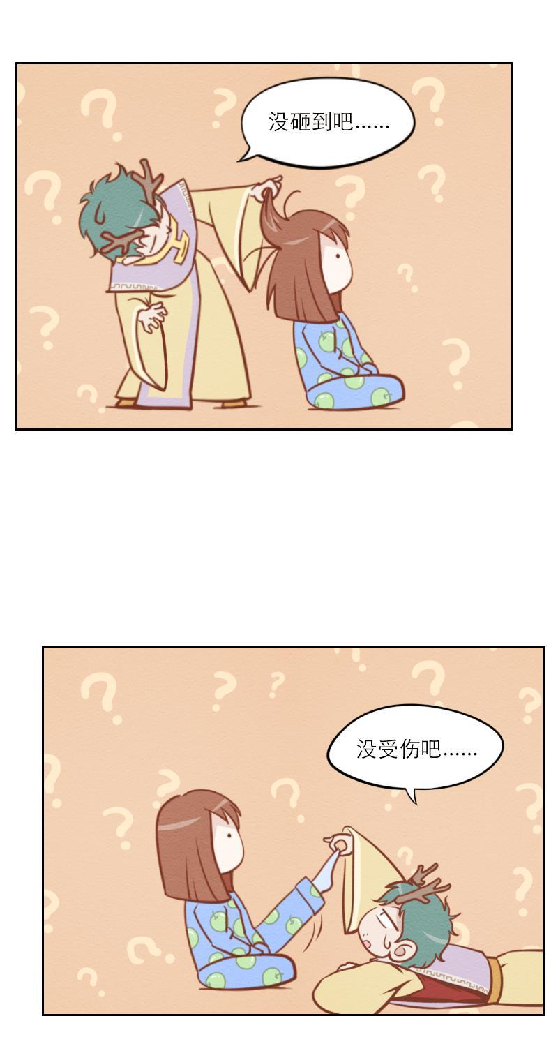火影h同人漫画韩漫全集-第二回 我是你爸爸无删减无遮挡章节图片 
