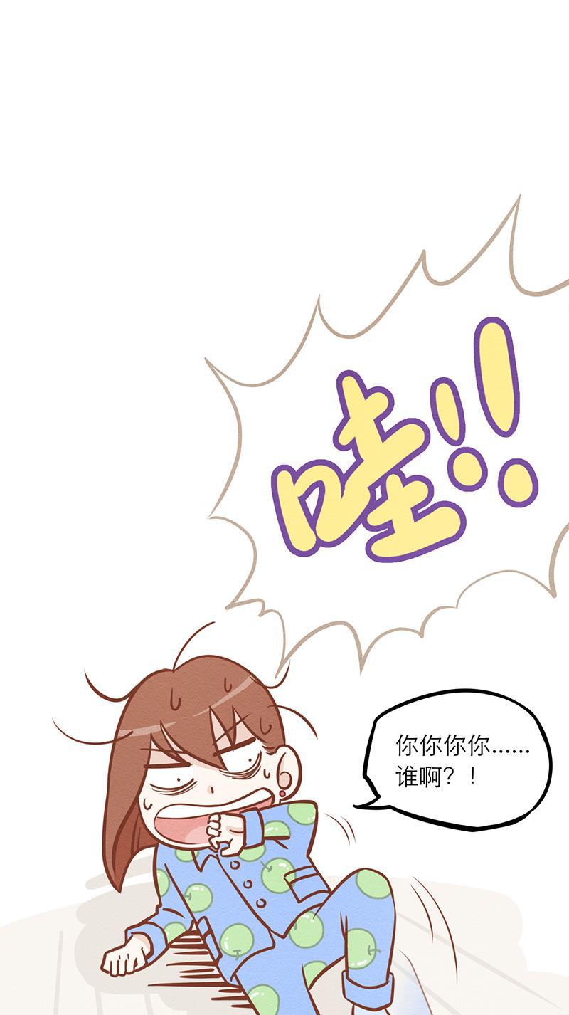 火影h同人漫画韩漫全集-第二回 我是你爸爸无删减无遮挡章节图片 