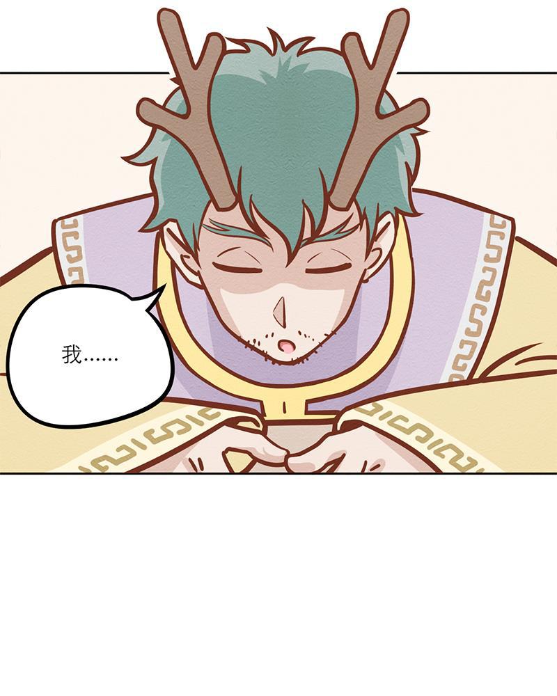火影h同人漫画韩漫全集-第二回 我是你爸爸无删减无遮挡章节图片 