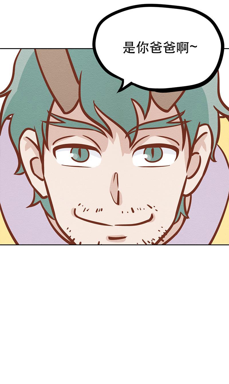 火影h同人漫画韩漫全集-第二回 我是你爸爸无删减无遮挡章节图片 