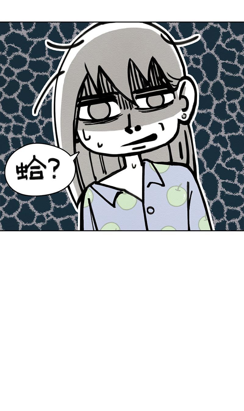 火影h同人漫画韩漫全集-第二回 我是你爸爸无删减无遮挡章节图片 