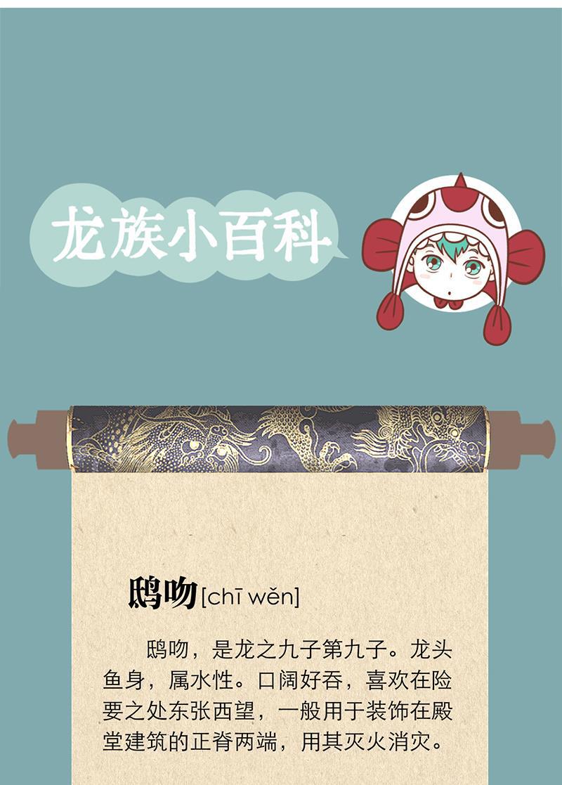 火影h同人漫画韩漫全集-第二回 我是你爸爸无删减无遮挡章节图片 