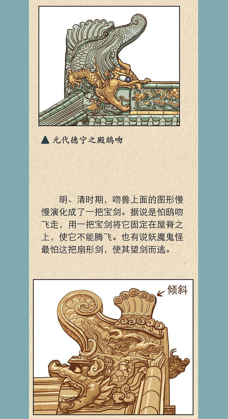 火影h同人漫画韩漫全集-第二回 我是你爸爸无删减无遮挡章节图片 