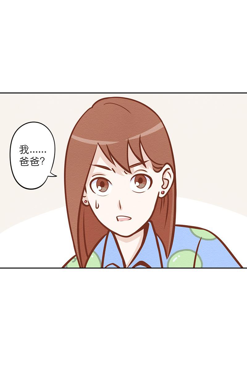 火影h同人漫画韩漫全集-第三回 爸爸是龙王无删减无遮挡章节图片 