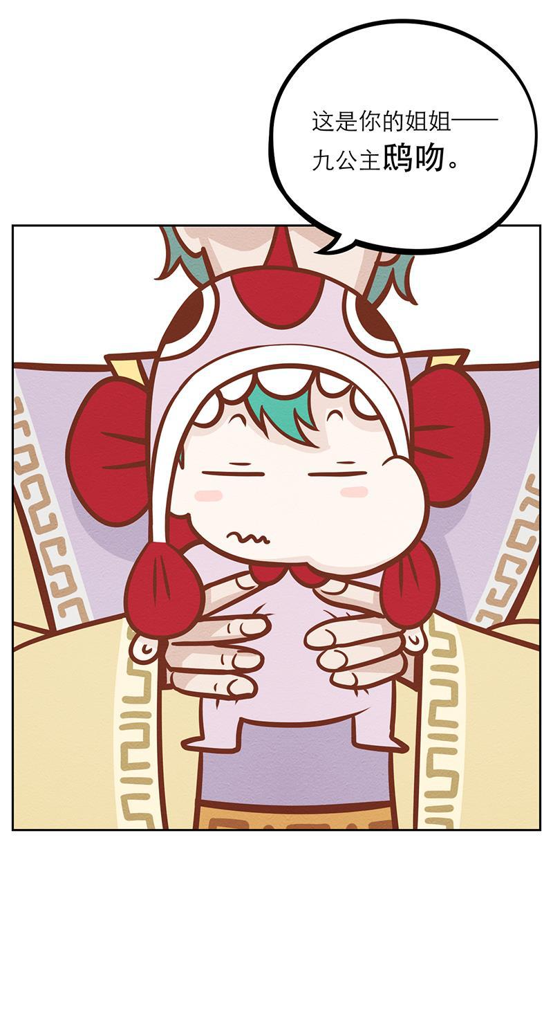 火影h同人漫画韩漫全集-第三回 爸爸是龙王无删减无遮挡章节图片 