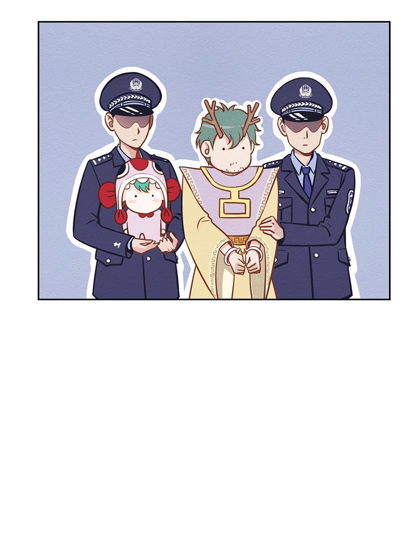 火影h同人漫画韩漫全集-第三回 爸爸是龙王无删减无遮挡章节图片 