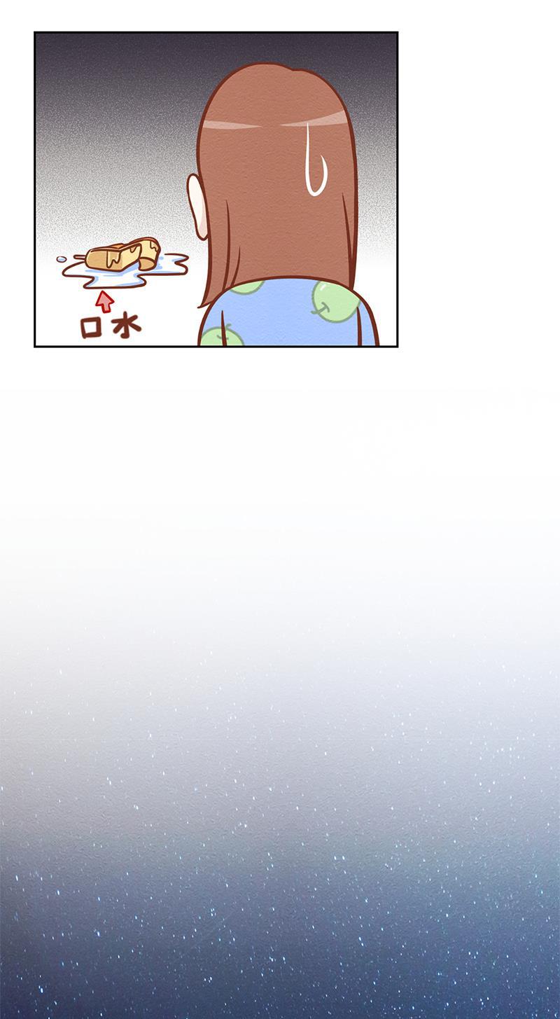 火影h同人漫画韩漫全集-第三回 爸爸是龙王无删减无遮挡章节图片 