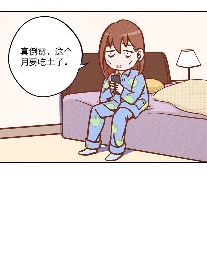 火影h同人漫画韩漫全集-第三回 爸爸是龙王无删减无遮挡章节图片 