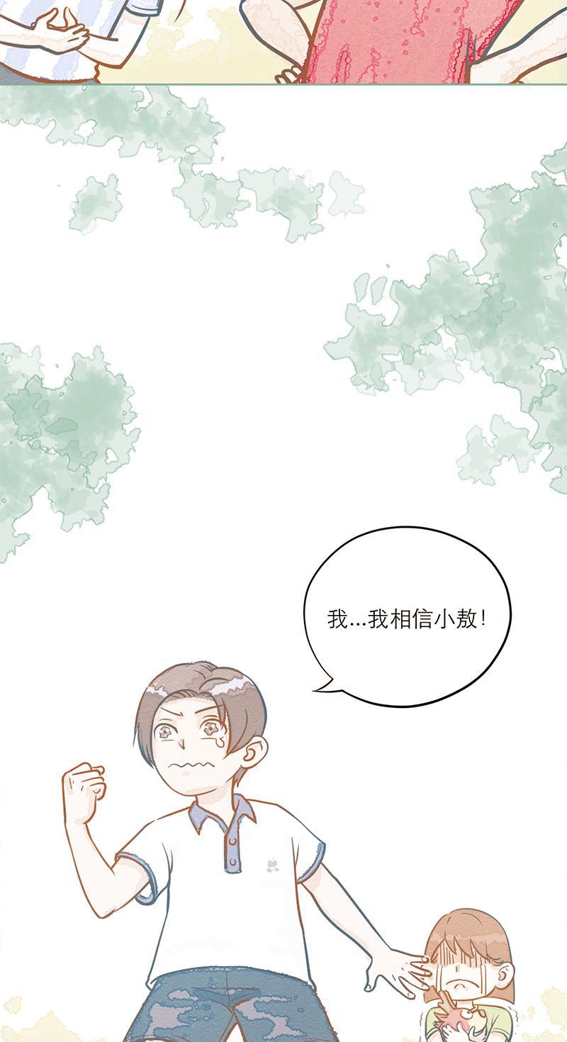 火影h同人漫画韩漫全集-第三回 爸爸是龙王无删减无遮挡章节图片 