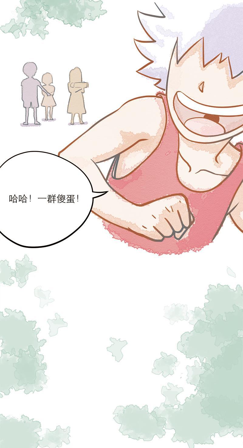 火影h同人漫画韩漫全集-第三回 爸爸是龙王无删减无遮挡章节图片 