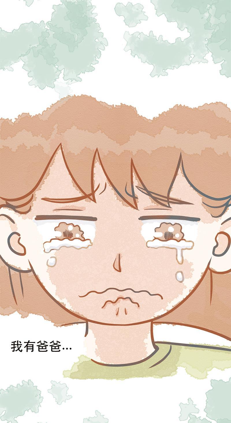 火影h同人漫画韩漫全集-第三回 爸爸是龙王无删减无遮挡章节图片 