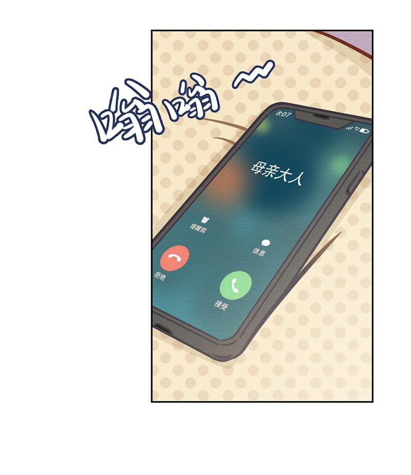 火影h同人漫画韩漫全集-第三回 爸爸是龙王无删减无遮挡章节图片 
