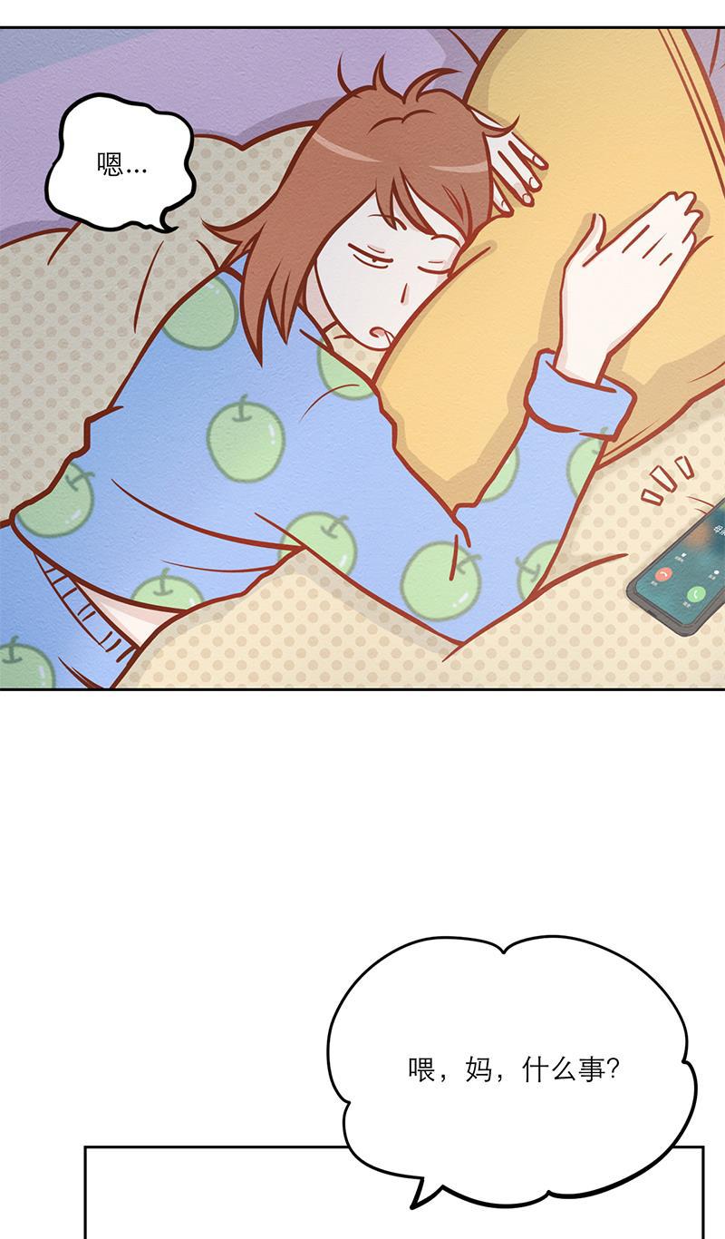 火影h同人漫画韩漫全集-第三回 爸爸是龙王无删减无遮挡章节图片 