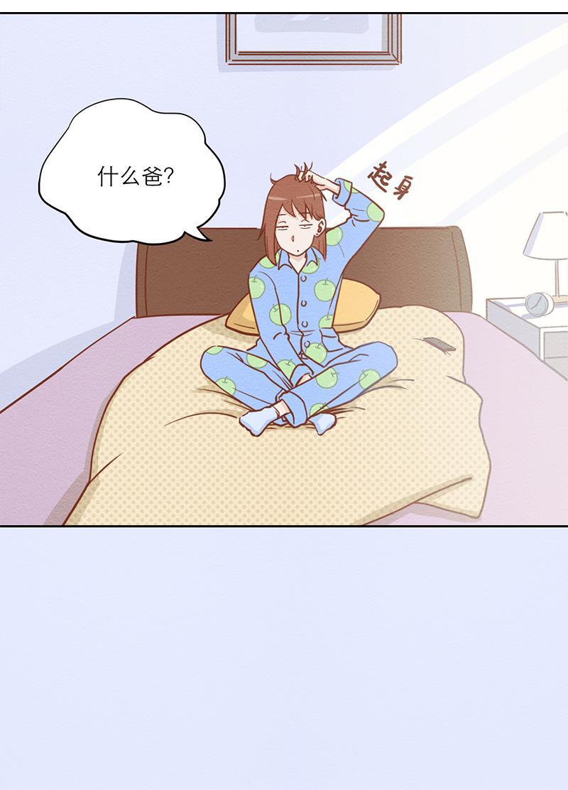 火影h同人漫画韩漫全集-第三回 爸爸是龙王无删减无遮挡章节图片 