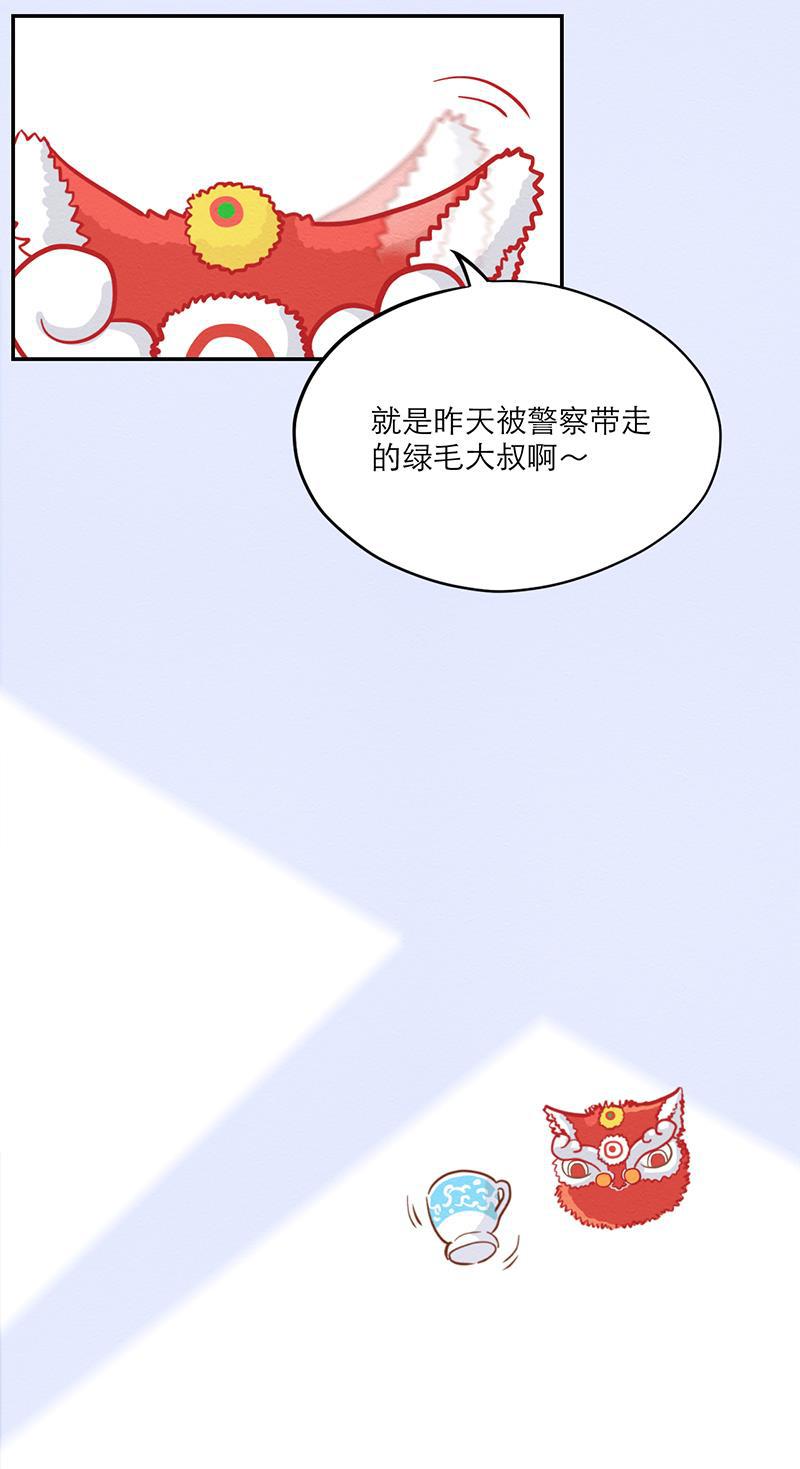 火影h同人漫画韩漫全集-第三回 爸爸是龙王无删减无遮挡章节图片 