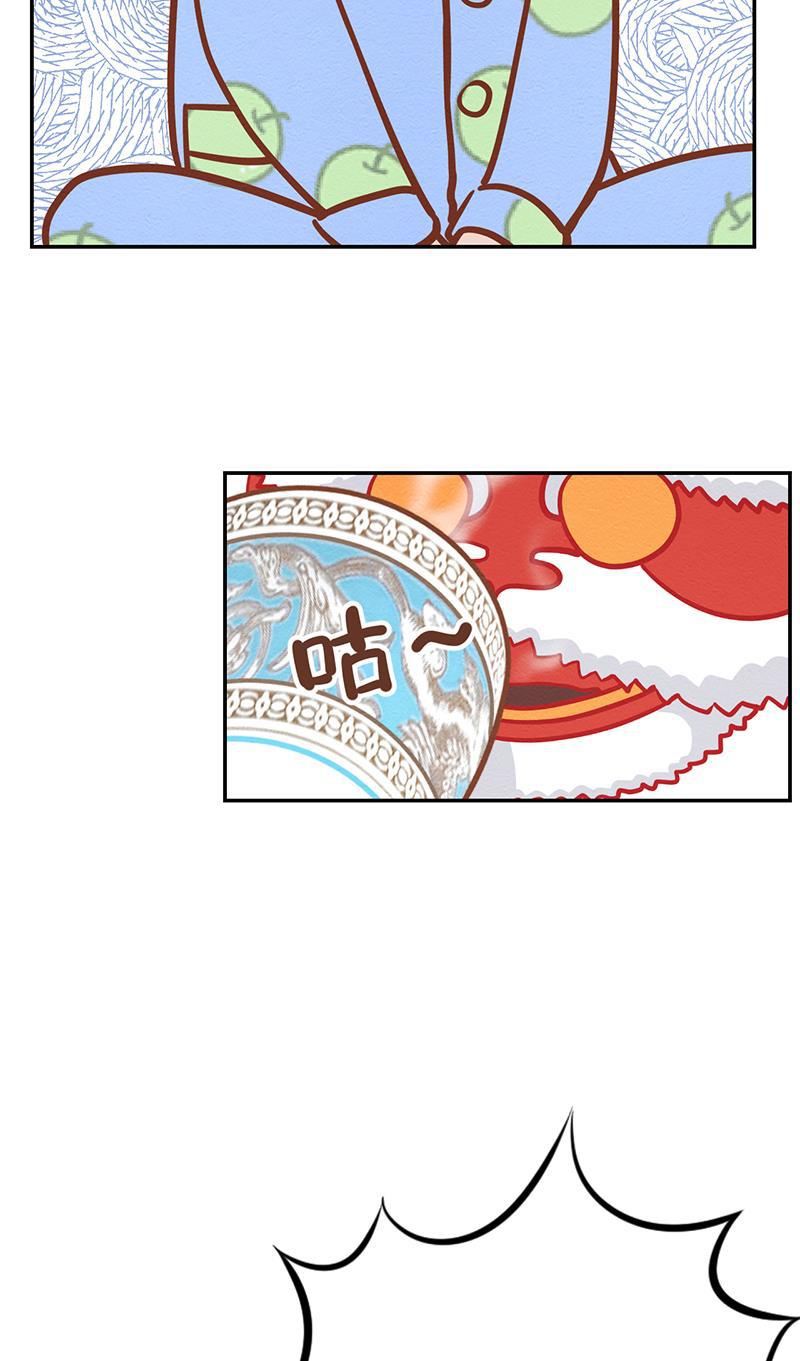 火影h同人漫画韩漫全集-第三回 爸爸是龙王无删减无遮挡章节图片 