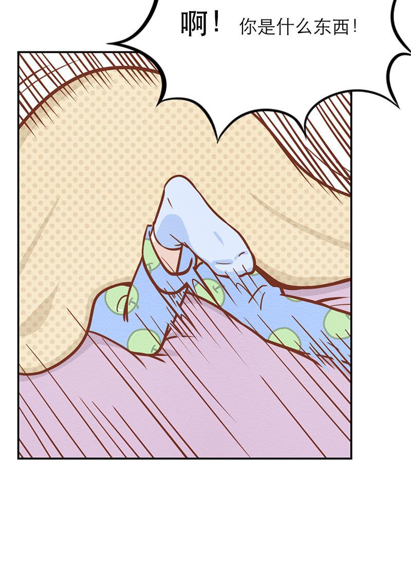 火影h同人漫画韩漫全集-第三回 爸爸是龙王无删减无遮挡章节图片 