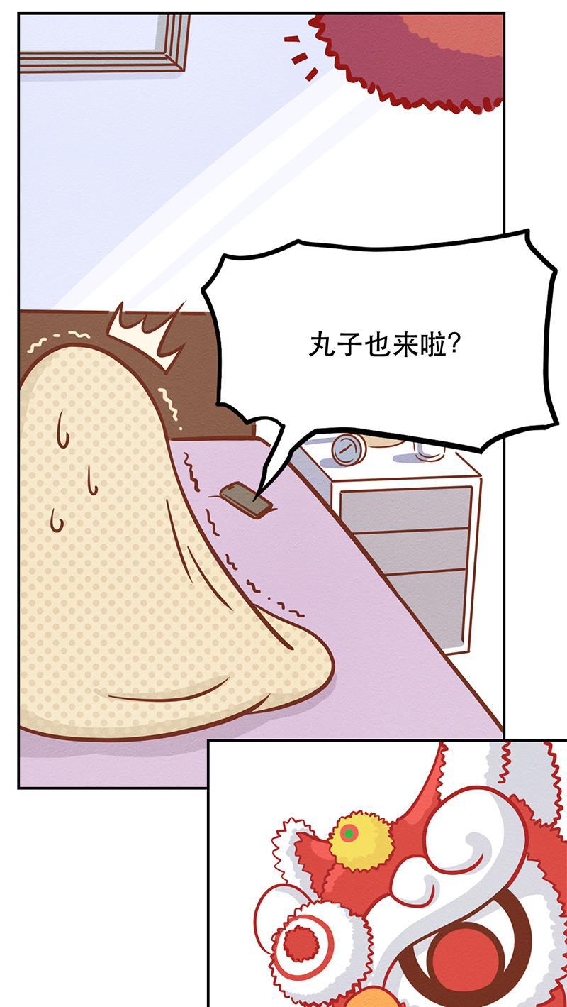 火影h同人漫画韩漫全集-第三回 爸爸是龙王无删减无遮挡章节图片 