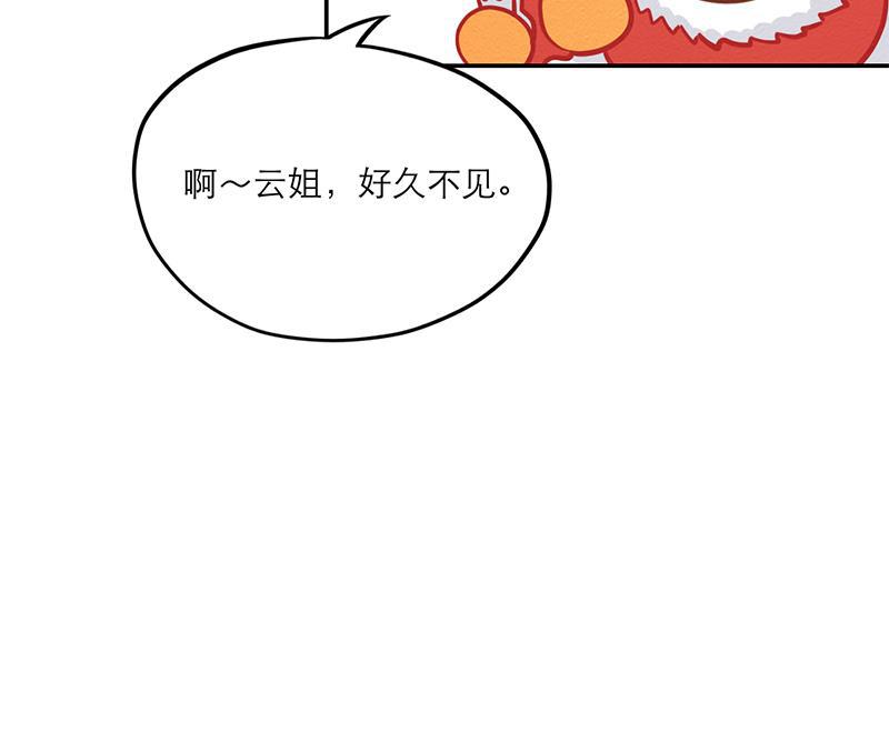 火影h同人漫画韩漫全集-第三回 爸爸是龙王无删减无遮挡章节图片 