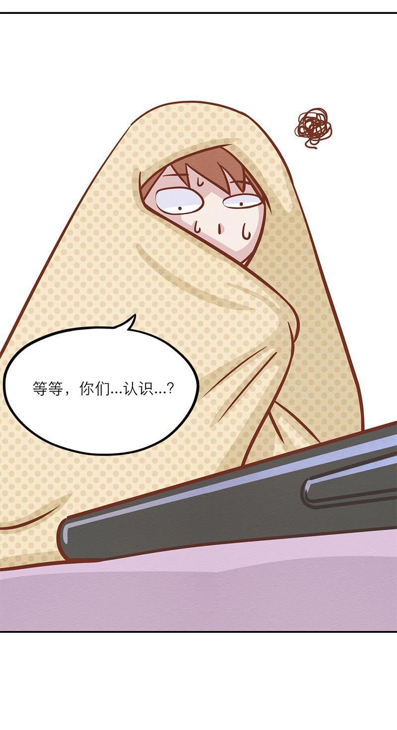 火影h同人漫画韩漫全集-第三回 爸爸是龙王无删减无遮挡章节图片 