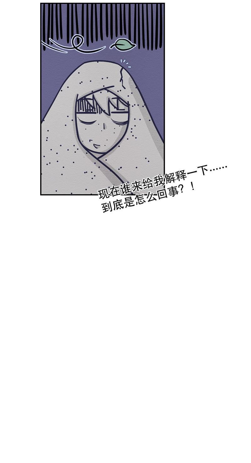 火影h同人漫画韩漫全集-第三回 爸爸是龙王无删减无遮挡章节图片 